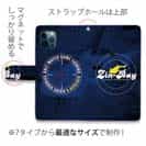 【りんたこ】Zin-Bay(ジンベイ) パート1