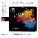 【りんたこ】Zin-Bay(ジンベイ) パート2