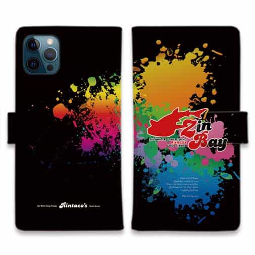 【りんたこ】Zin-Bay(ジンベイ) パート2