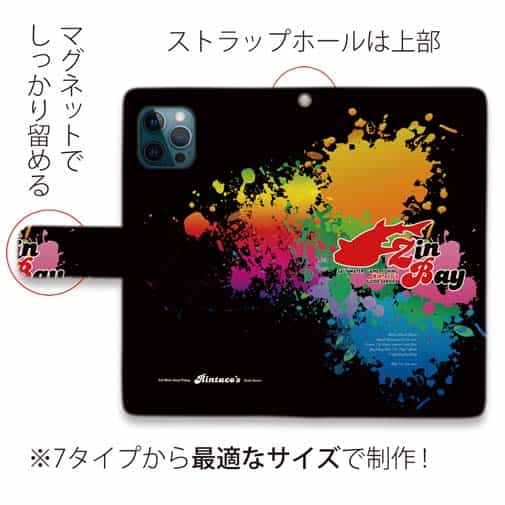 【りんたこ】Zin-Bay(ジンベイ) パート2