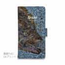 【手帳型】砂の王者・ヒラメ