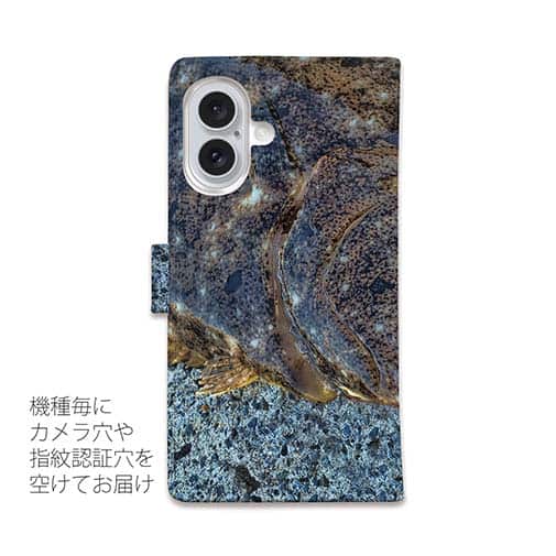 【手帳型】砂の王者・ヒラメ