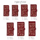 【手帳型】【釣りざんまい】釣りが好きなんです_レッド