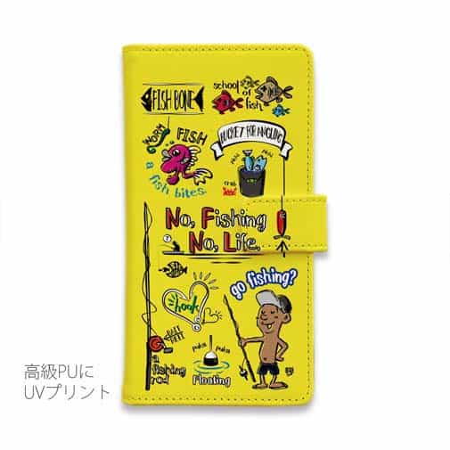 【手帳型】【釣りざんまい】釣りが好きなんです_カラフルイエロー