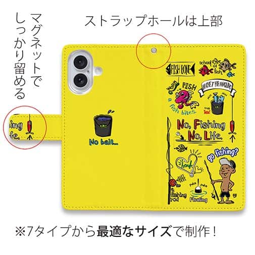 【手帳型】【釣りざんまい】釣りが好きなんです_カラフルイエロー