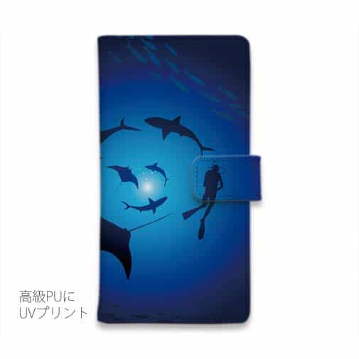 【手帳型】ダイバー　マンタ　サメ　ダイビング