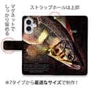 【手帳型】鮎(アユ)の追い星