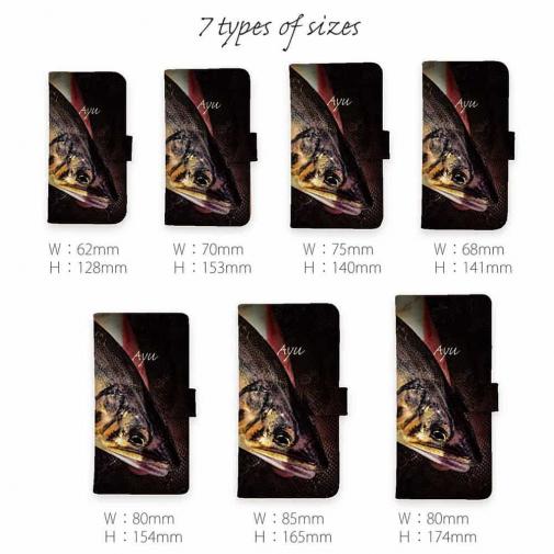 【手帳型】鮎(アユ)の追い星