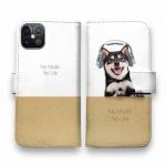 【手帳型】黒柴だってNo Music No Life