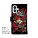 【彫姫】【手帳型】龍　和彫りデザイン