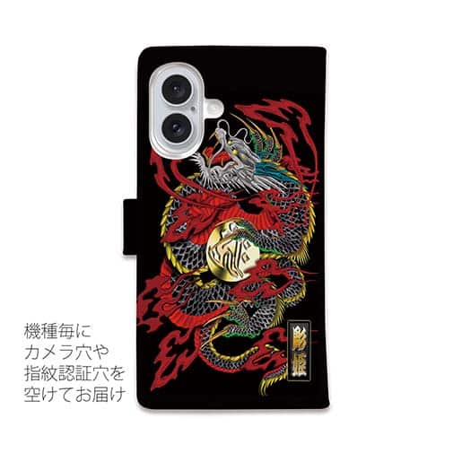 【彫姫】【手帳型】龍　和彫りデザイン