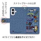 【手帳型】【釣りざんまい】 釣り好きですがなにか?_カラフルデニム風