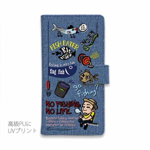 【手帳型】【釣りざんまい】 釣り好きですがなにか?_カラフルデニム風