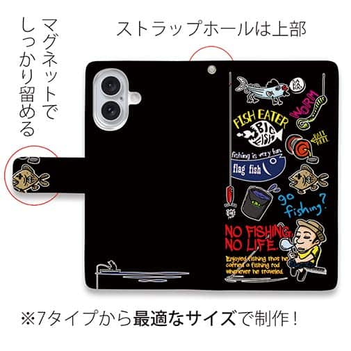 【手帳型】【釣りざんまい】 釣り好きですがなにか?_カラフルブラック