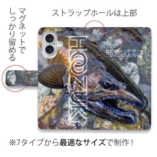 【手帳型】【HOOZUKI】高原川のヤマメ