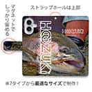 【手帳型】【HOOZUKI】ヒレピンのニジマス