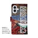 【手帳型】【HOOZUKI】サクラマスとルアー