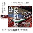 【手帳型】【HOOZUKI】サクラマスとルアー