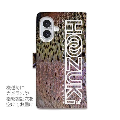 【手帳型】【HOOZUKI】ニジマスのウロコ