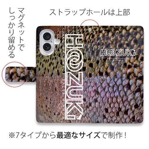 【手帳型】【HOOZUKI】ニジマスのウロコ