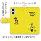 【手帳型】【釣りざんまい】 一日釣りを楽しむアングラー_イエロー