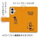 【手帳型】【釣りざんまい】 一日釣りを楽しむアングラー_オレンジ