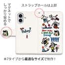 【手帳型】【釣りざんまい】魚釣りに出かけよう!