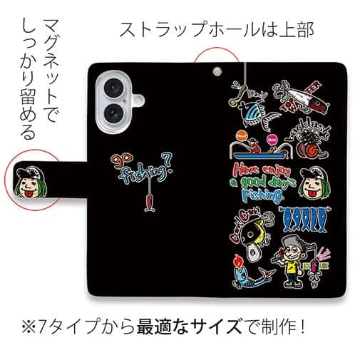 【手帳型】【釣りざんまい】魚釣りに出かけよう!_カラフルブラック