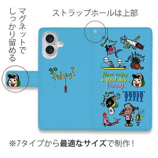 【手帳型】【釣りざんまい】魚釣りに出かけよう!_カラフルスカイブルー