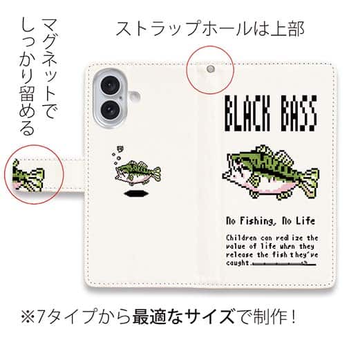 【手帳型】【釣りざんまい】ドット絵のブラックバス カラフルホワイト