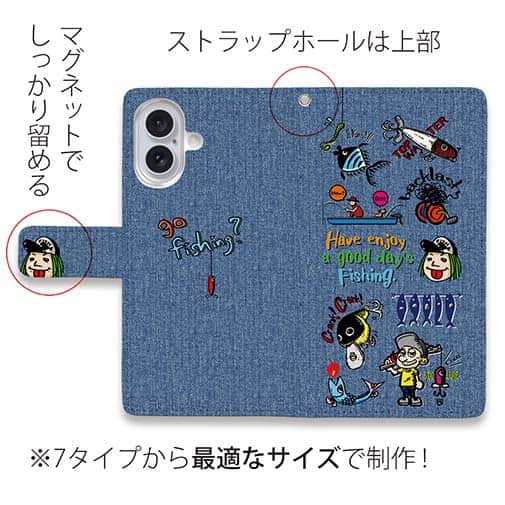 【手帳型】【釣りざんまい】魚釣りに出かけよう!_カラフルデニム風