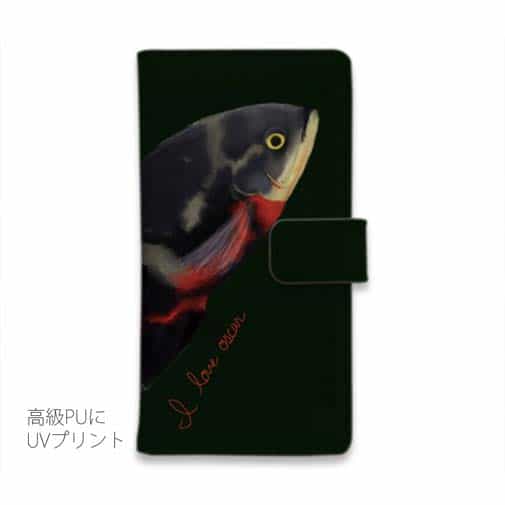 【手帳型】【佐藤ケロ子】I LOVE レッド・オスカー