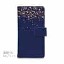 【手帳型】【佐藤ケロ子】星降る夜