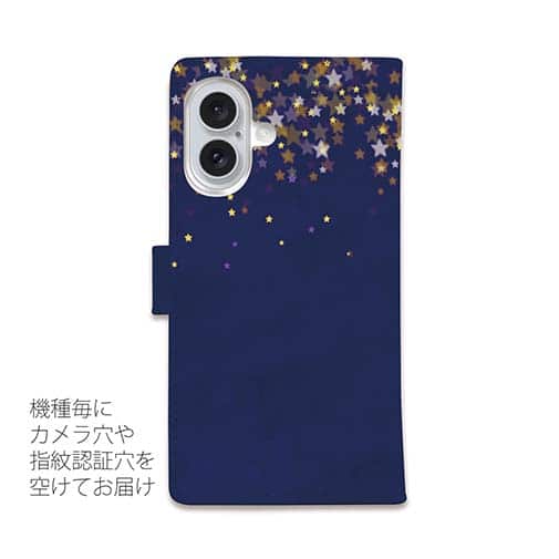 【手帳型】【佐藤ケロ子】星降る夜