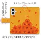 【手帳型】【佐藤ケロ子】春の贈り物