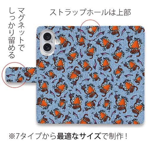 【手帳型】【釣りざんまい】エギに釣られるアオリイカ_カラフルデニム風