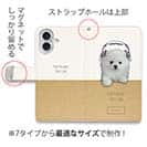 【手帳型】ポメラニアンだってNo Music No Life