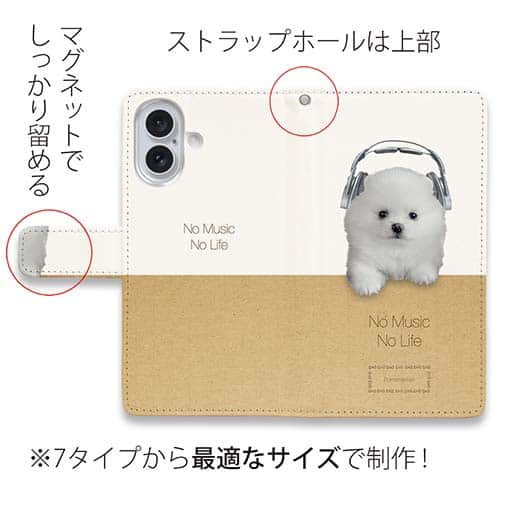 【手帳型】ポメラニアンだってNo Music No Life