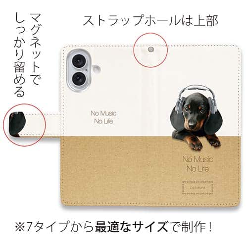 【手帳型】ダックスフンドだってNo Music No Life