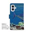 【手帳型】カスミアジの遊泳