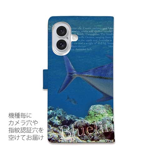 【手帳型】カスミアジの遊泳