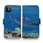 【手帳型】カスミアジの遊泳