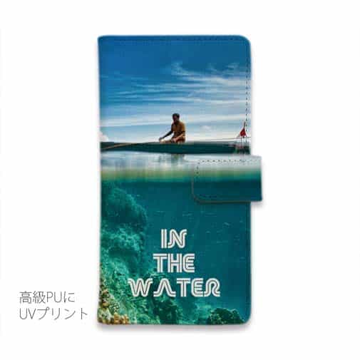 【手帳型】水の中