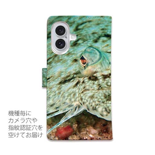 【手帳型】フラットフィッシュ