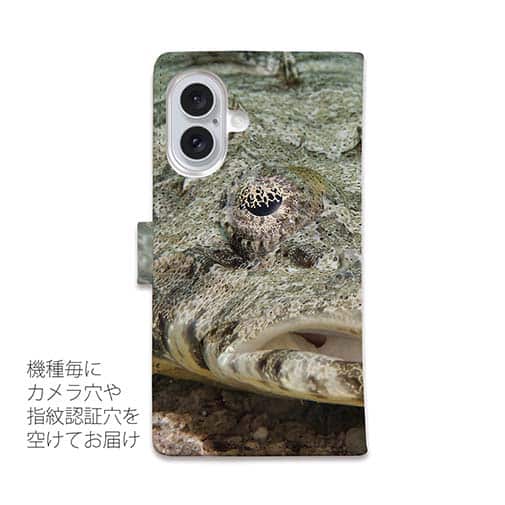 【手帳型】フラットフィッシュ パート2