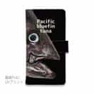 【手帳型】クロマグロの目