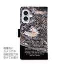 【手帳型】クロマグロの目