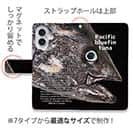 【手帳型】クロマグロの目