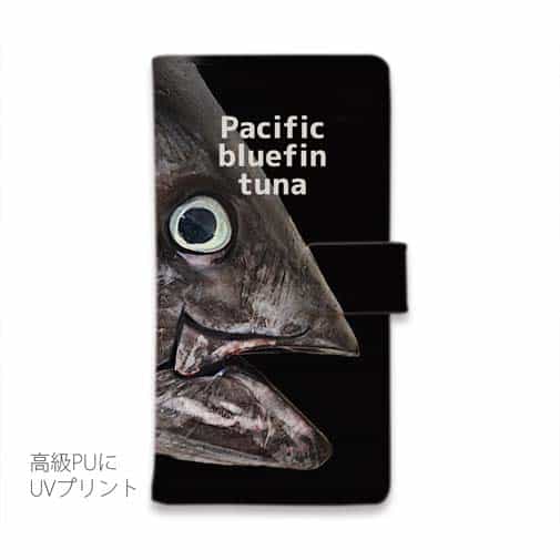 【手帳型】クロマグロの目