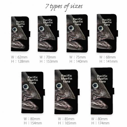 【手帳型】クロマグロの目